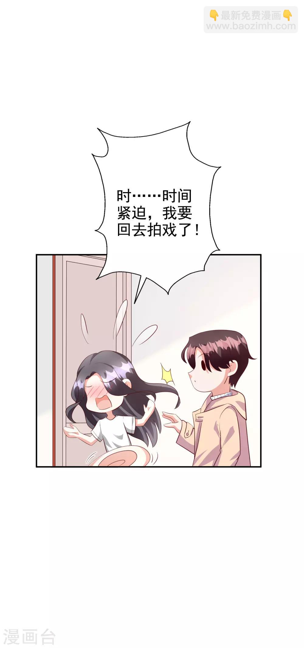 第47话1 莫家人-第58话