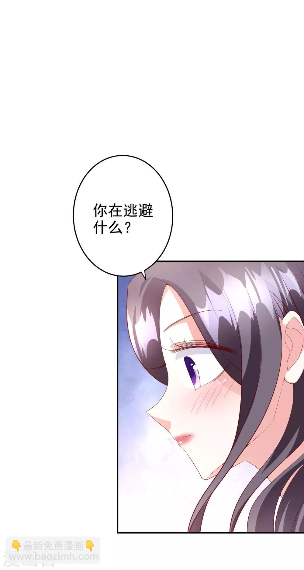 第47话1 莫家人-第58话