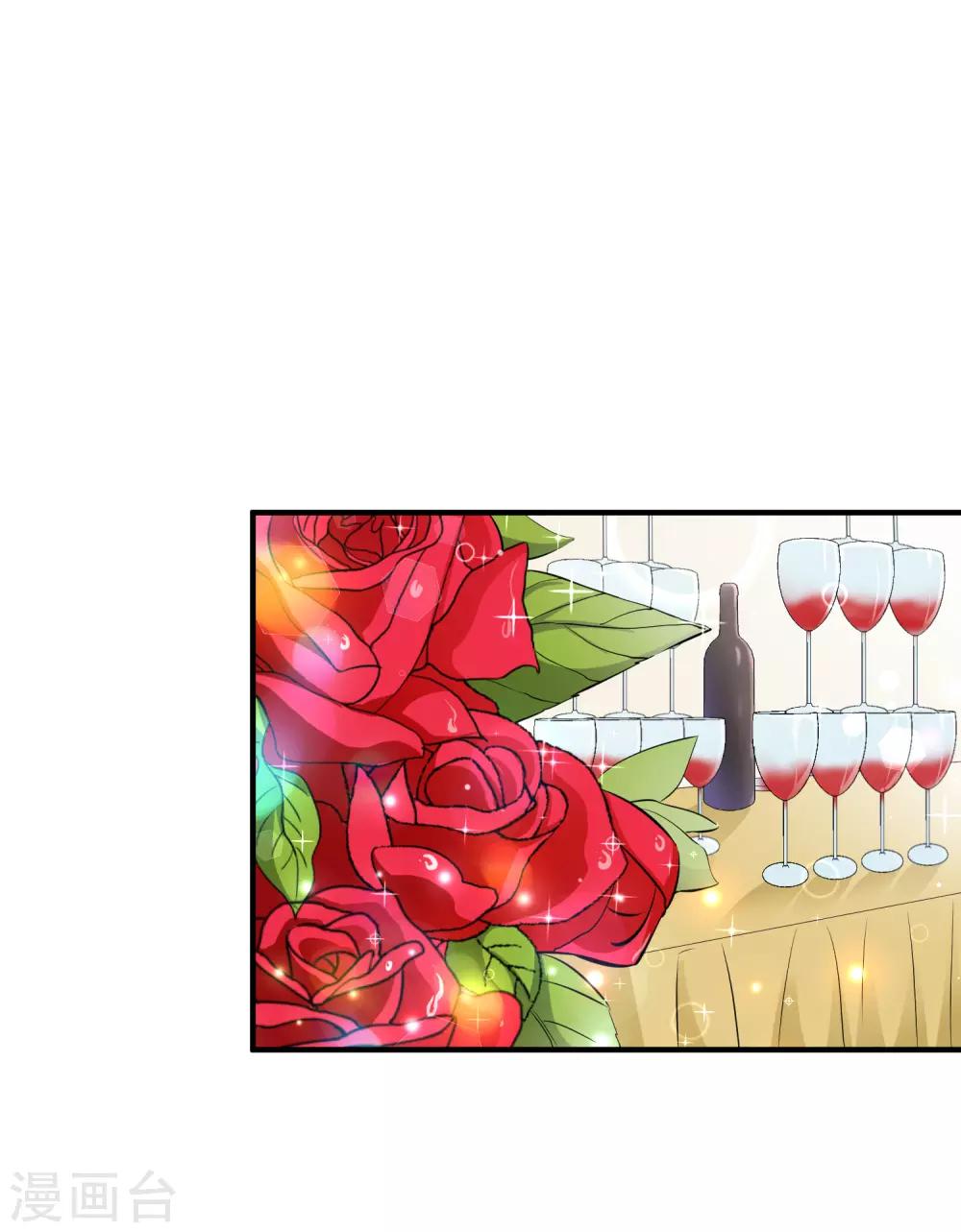 第48话 生日宴会-第60话