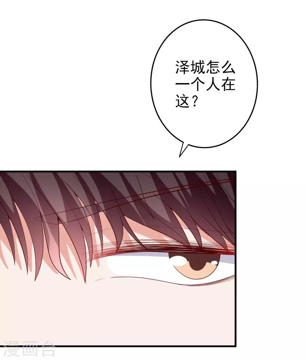 第48话 生日宴会-第60话