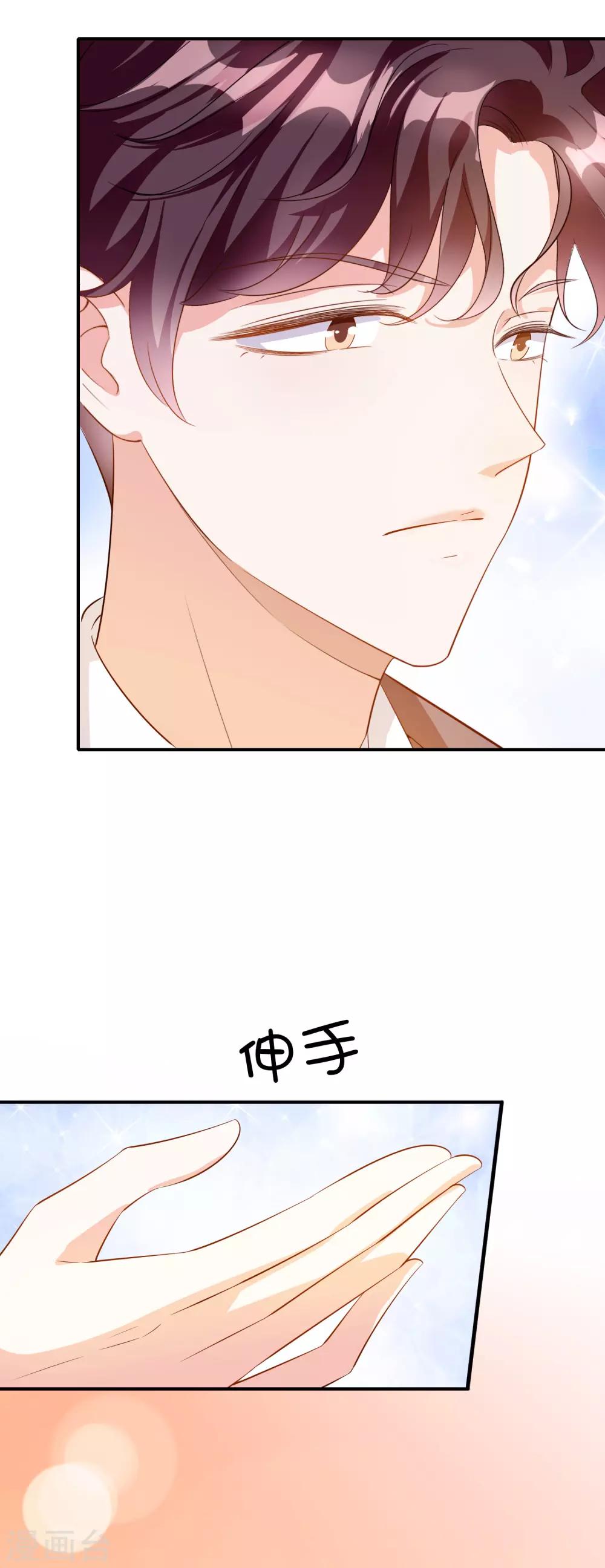 第50话 演技-第62话
