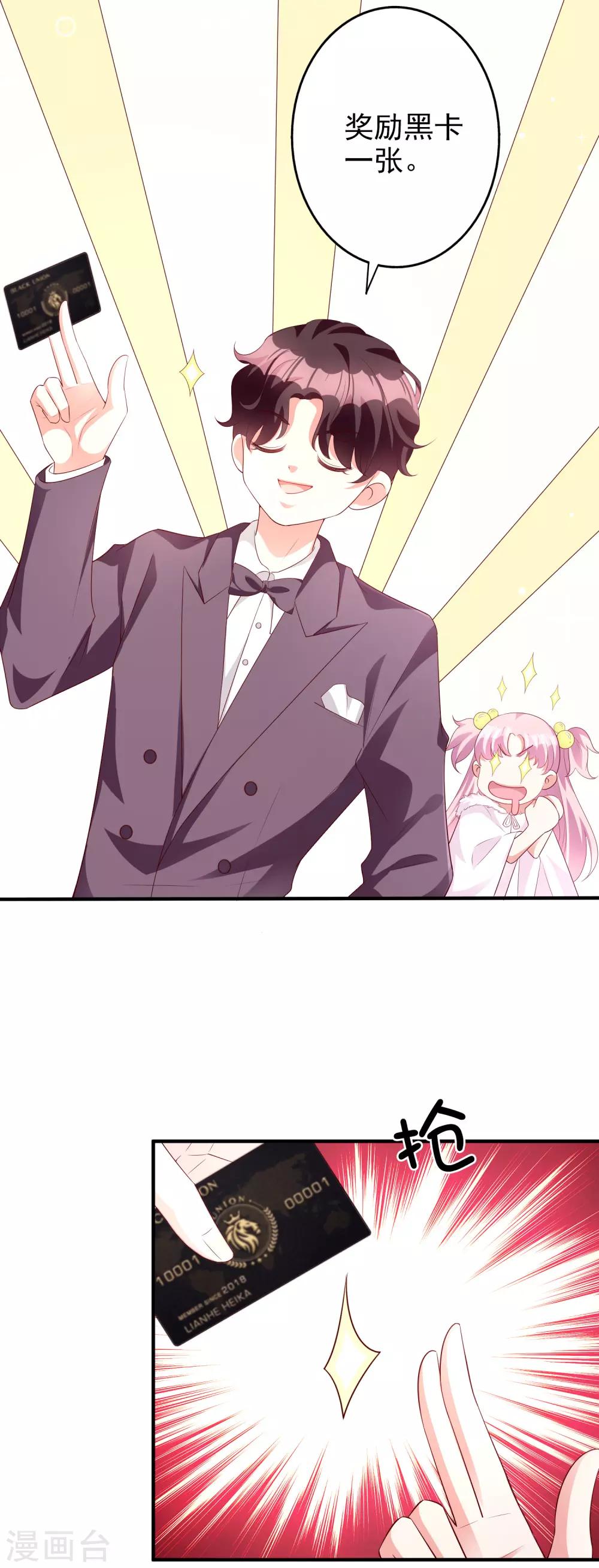 第50话 演技-第62话