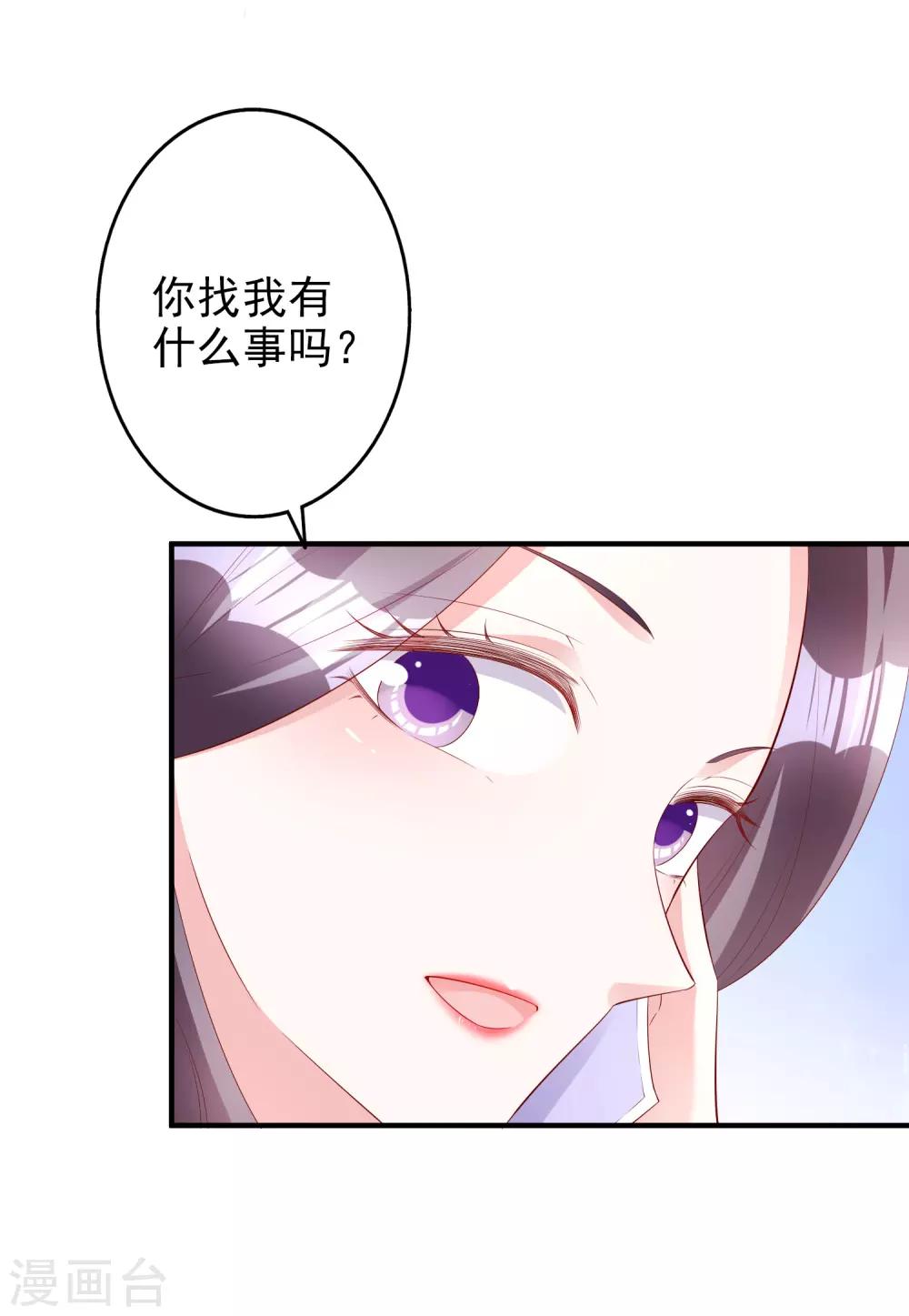 第50话 演技-第62话