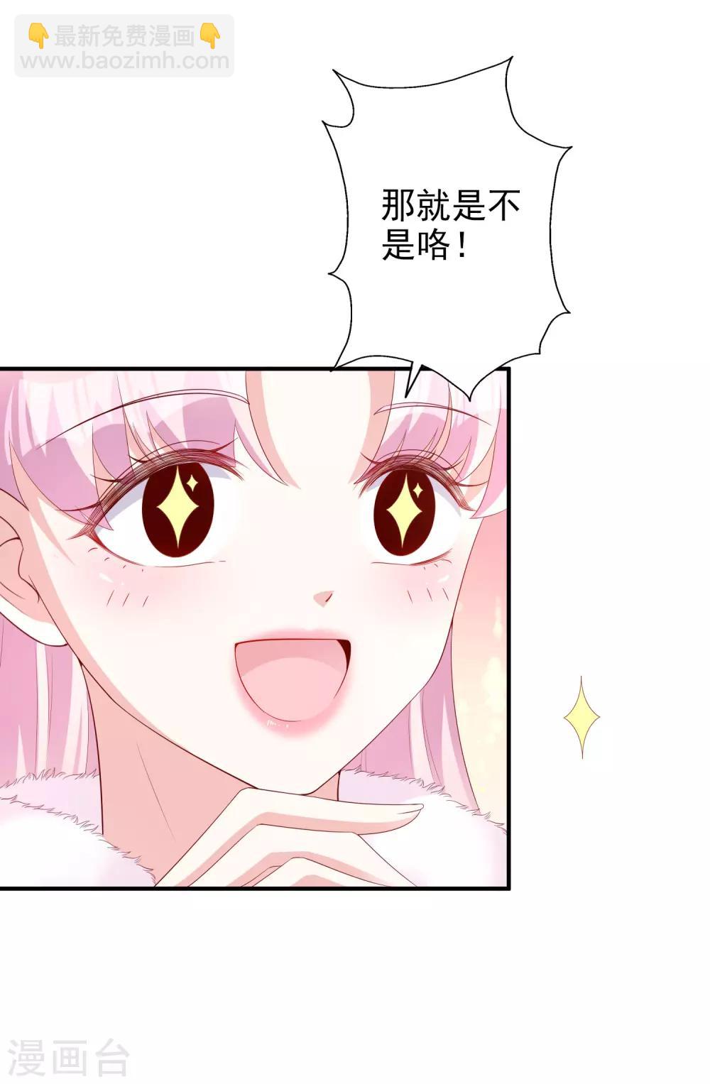 第50话 演技-第62话