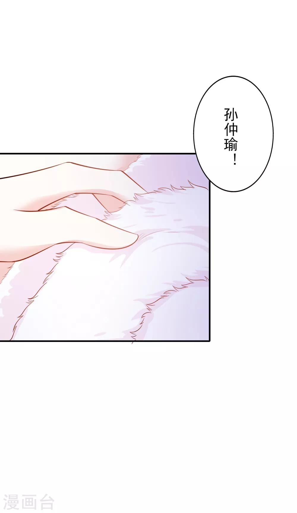 第50话 演技-第62话
