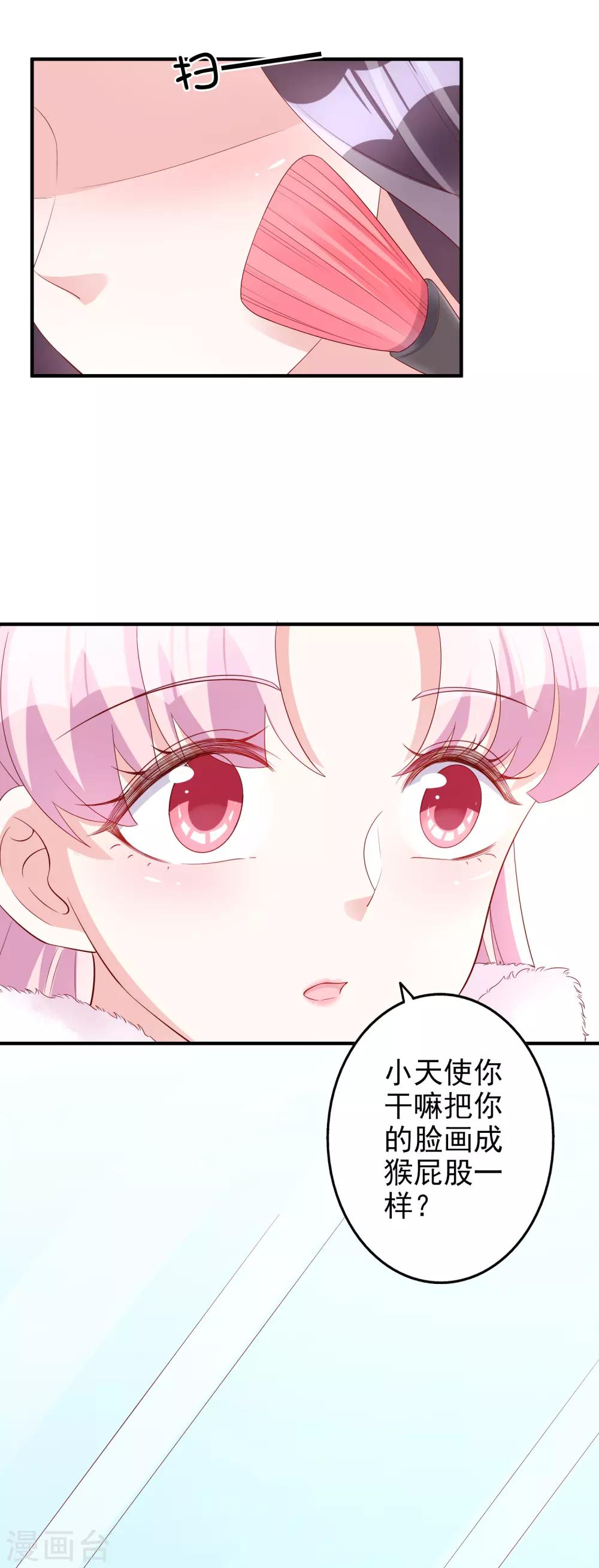 第50话 演技-第62话