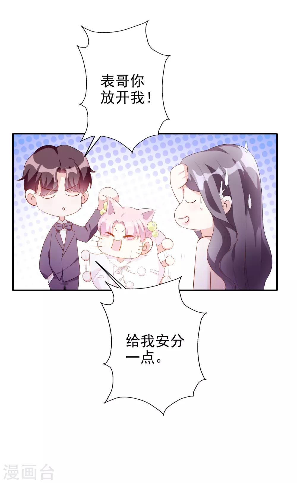 第50话 演技-第62话