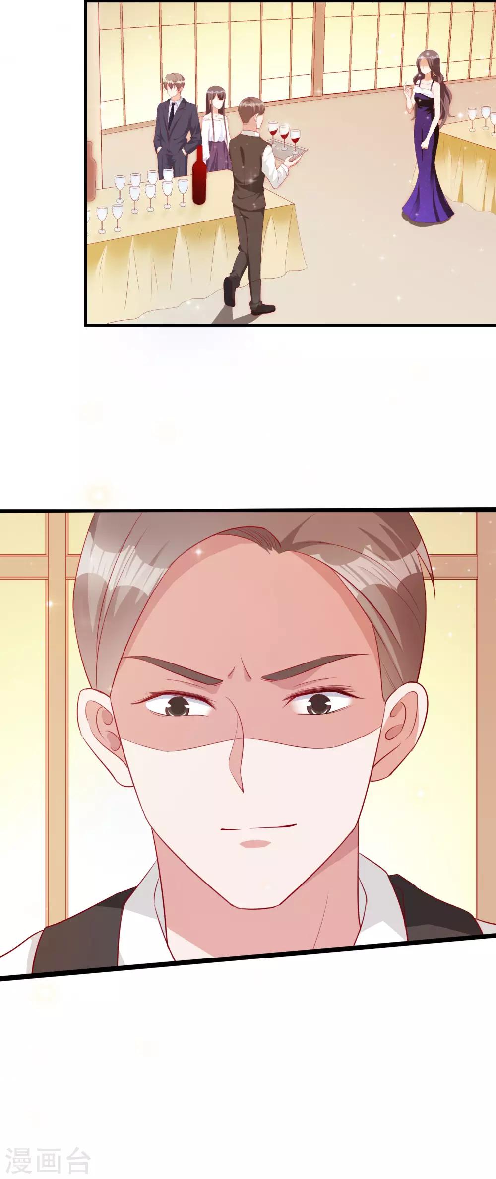 第52话 故技重施-第64话