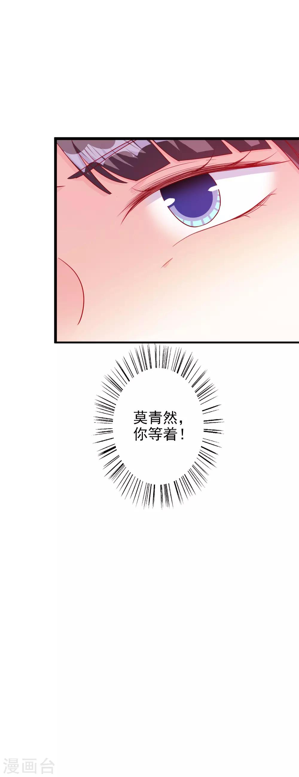 第52话 故技重施-第64话