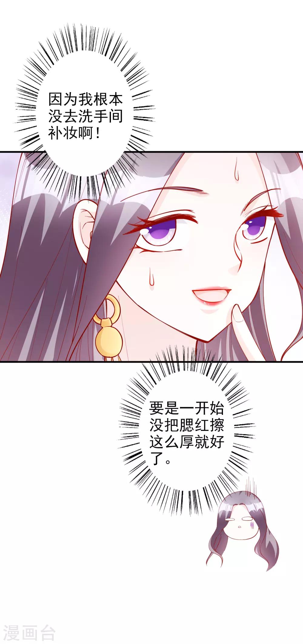 第55话 都是我做的-第68话