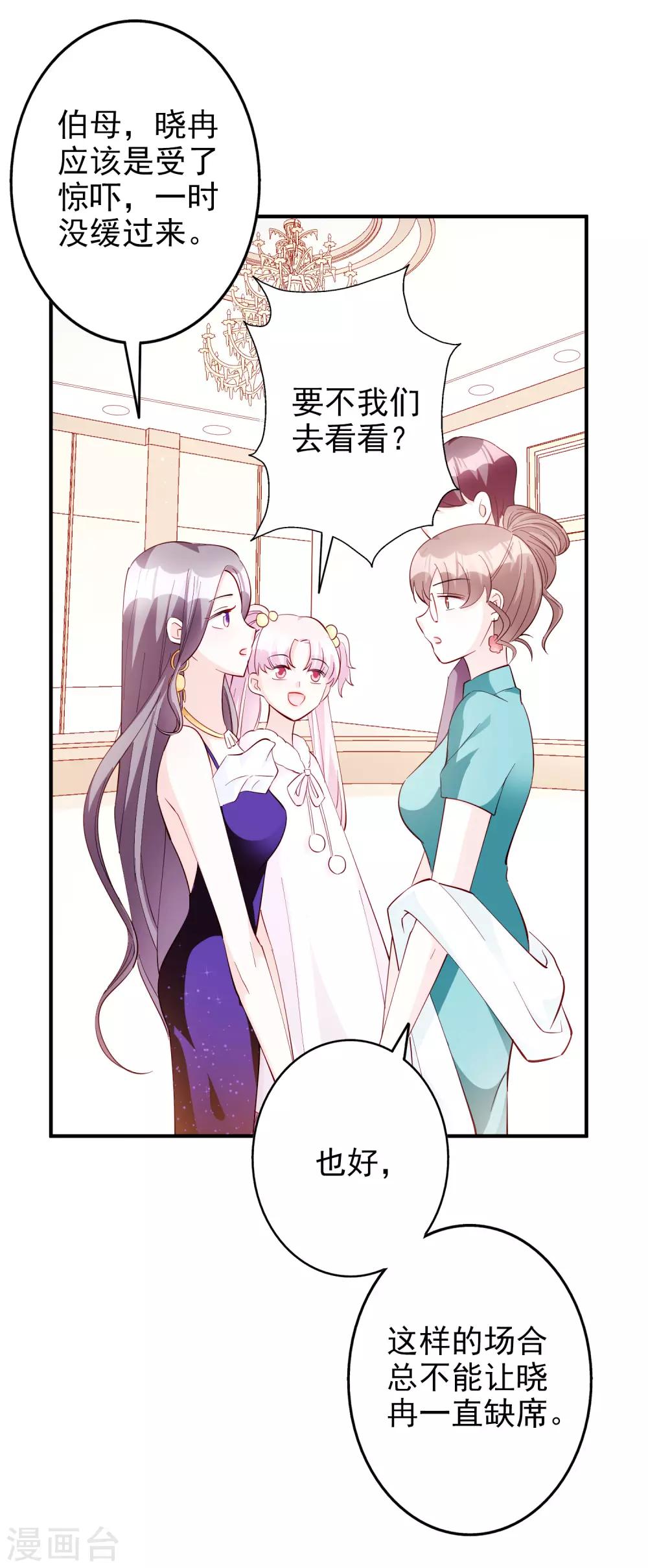 第55话 都是我做的-第68话
