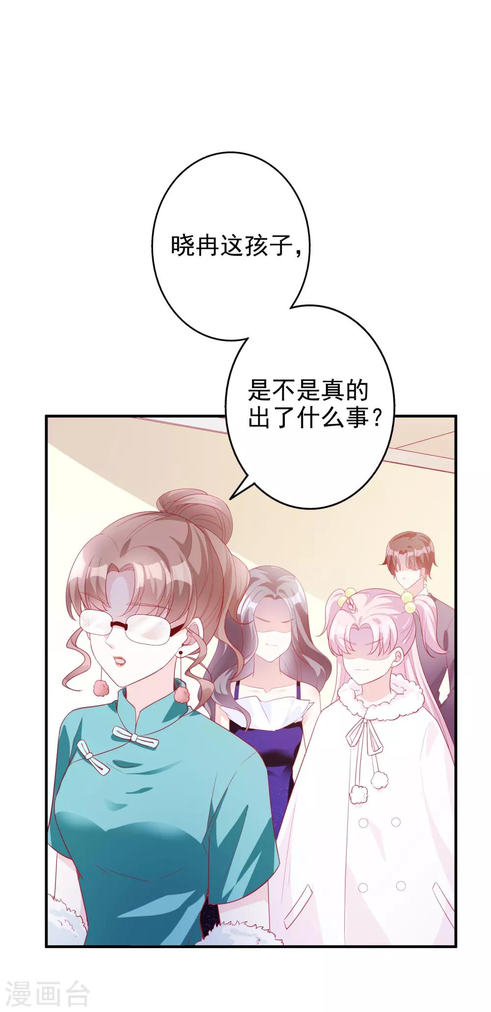 第55话 都是我做的-第68话