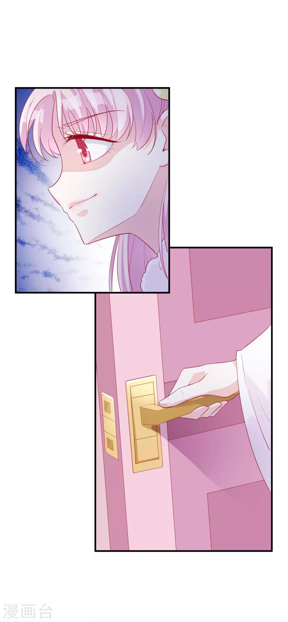 第55话 都是我做的-第68话