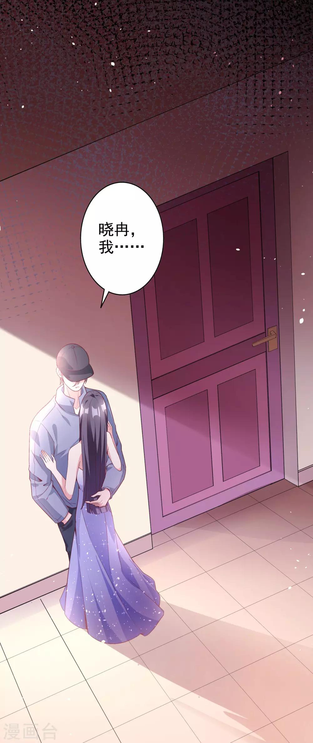 第55话 都是我做的-第68话