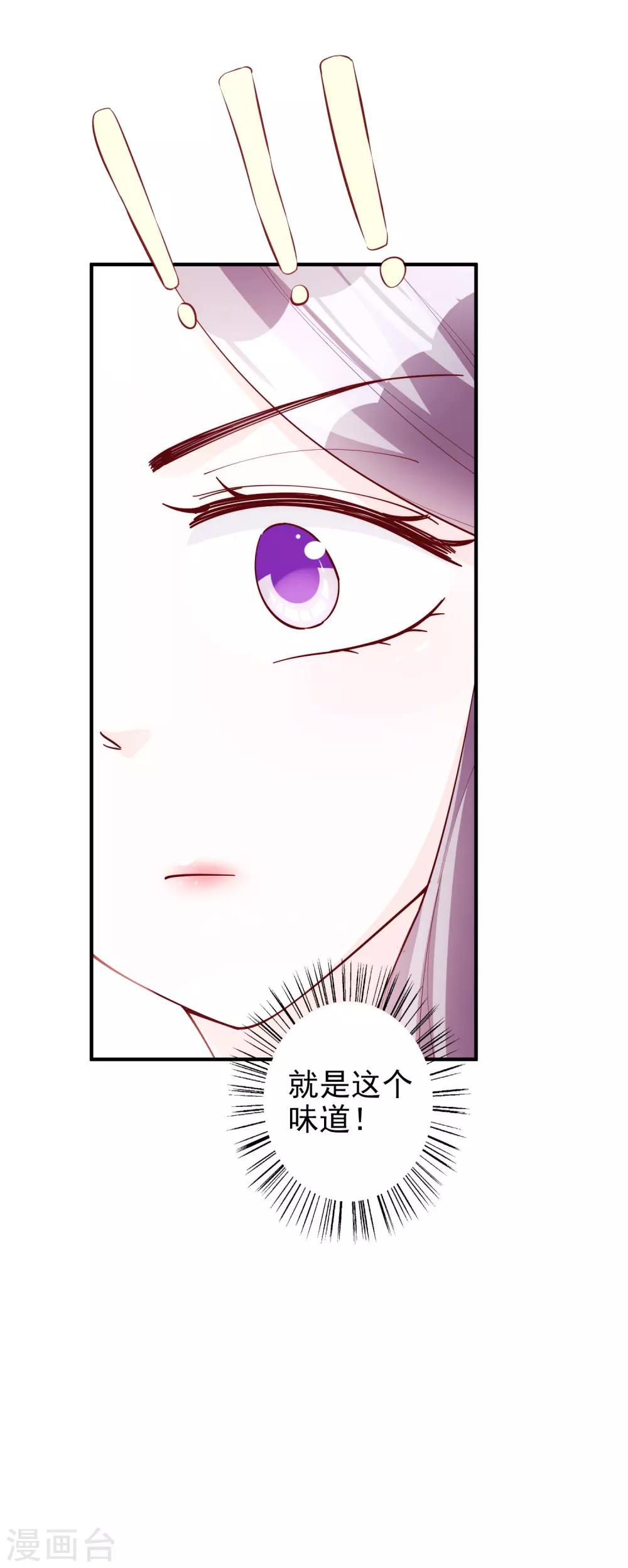 第55话 都是我做的-第68话