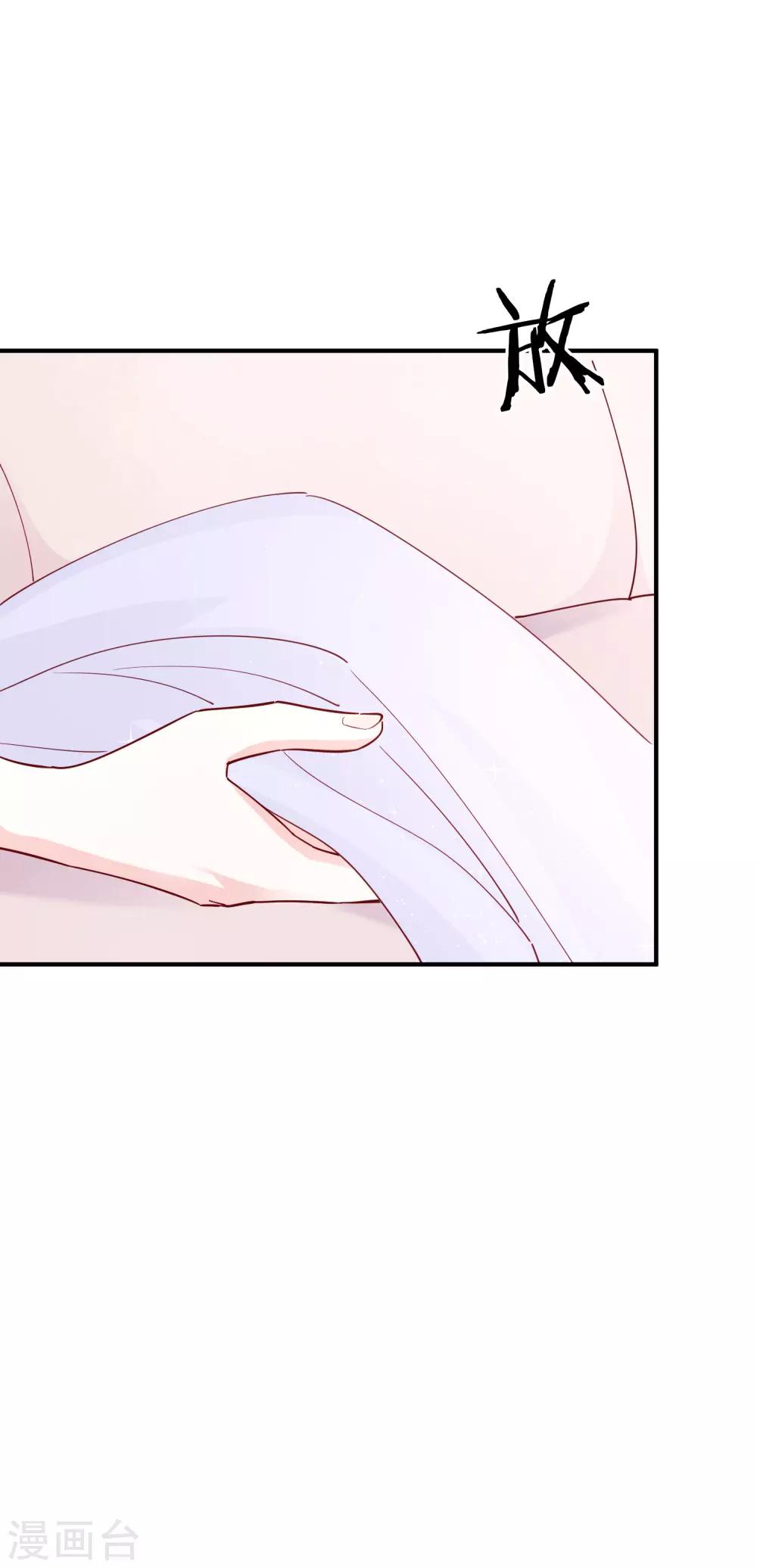 第55话 都是我做的-第68话
