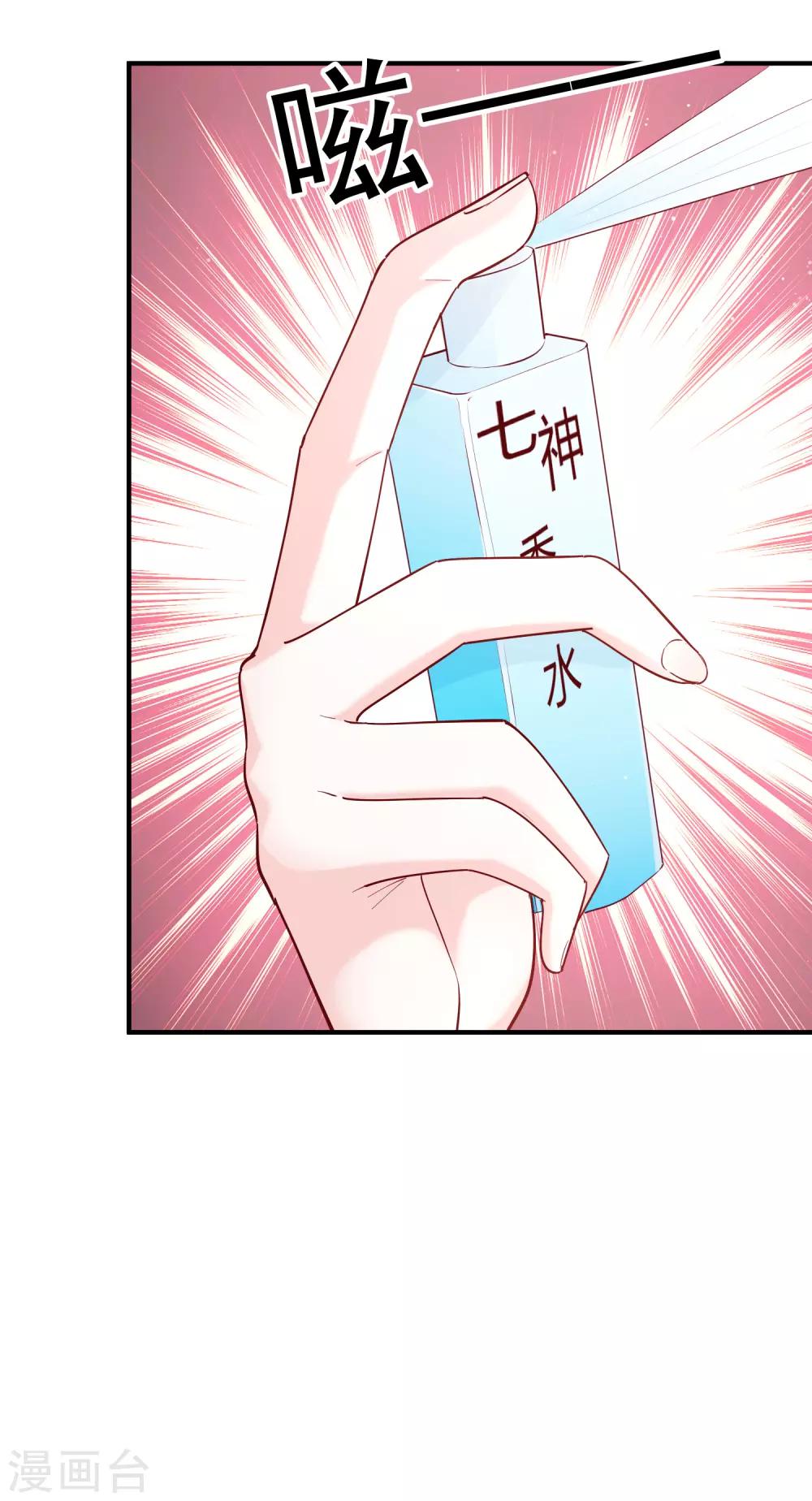 第55话 都是我做的-第68话