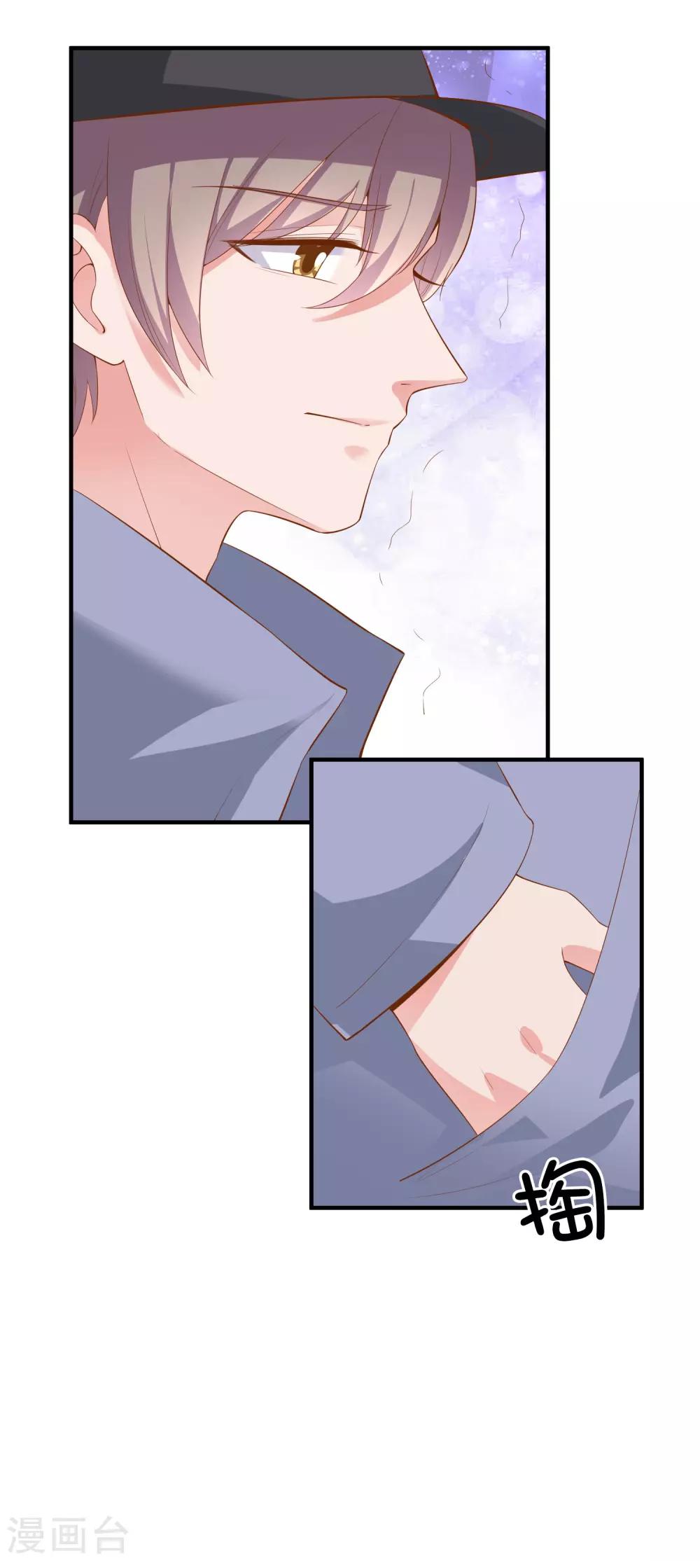 第57话 心虚了-第70话