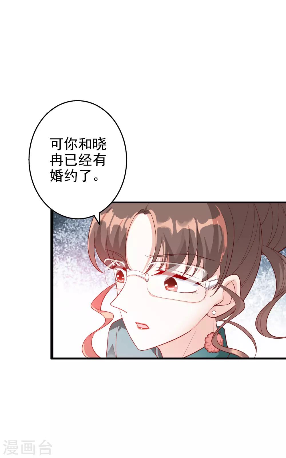 第57话 心虚了-第70话