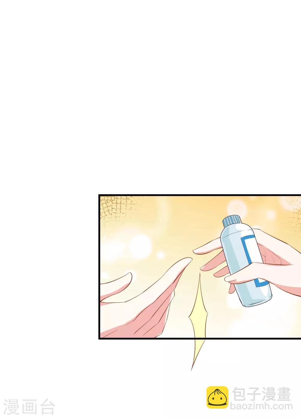 第57话 心虚了-第70话