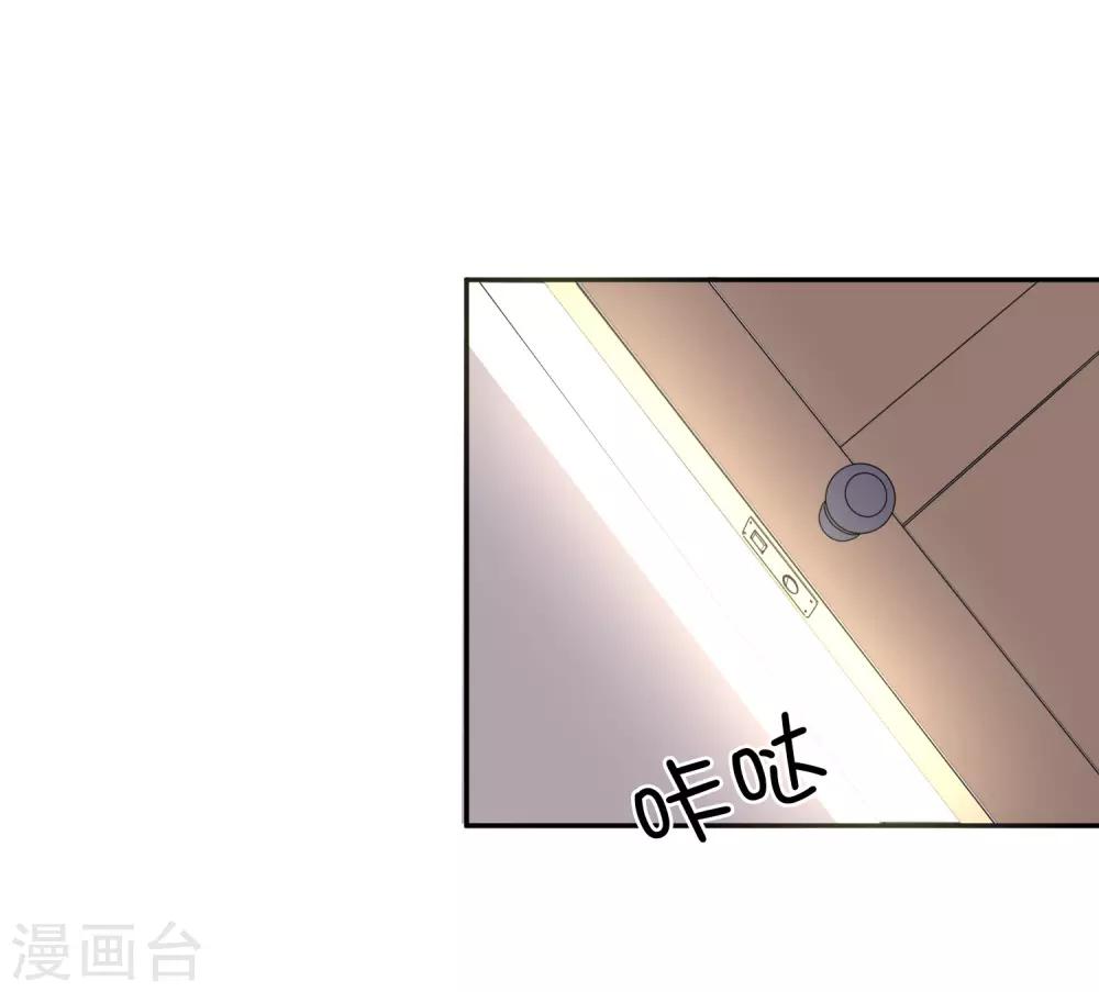 第7话 要你做林夫人-第8话