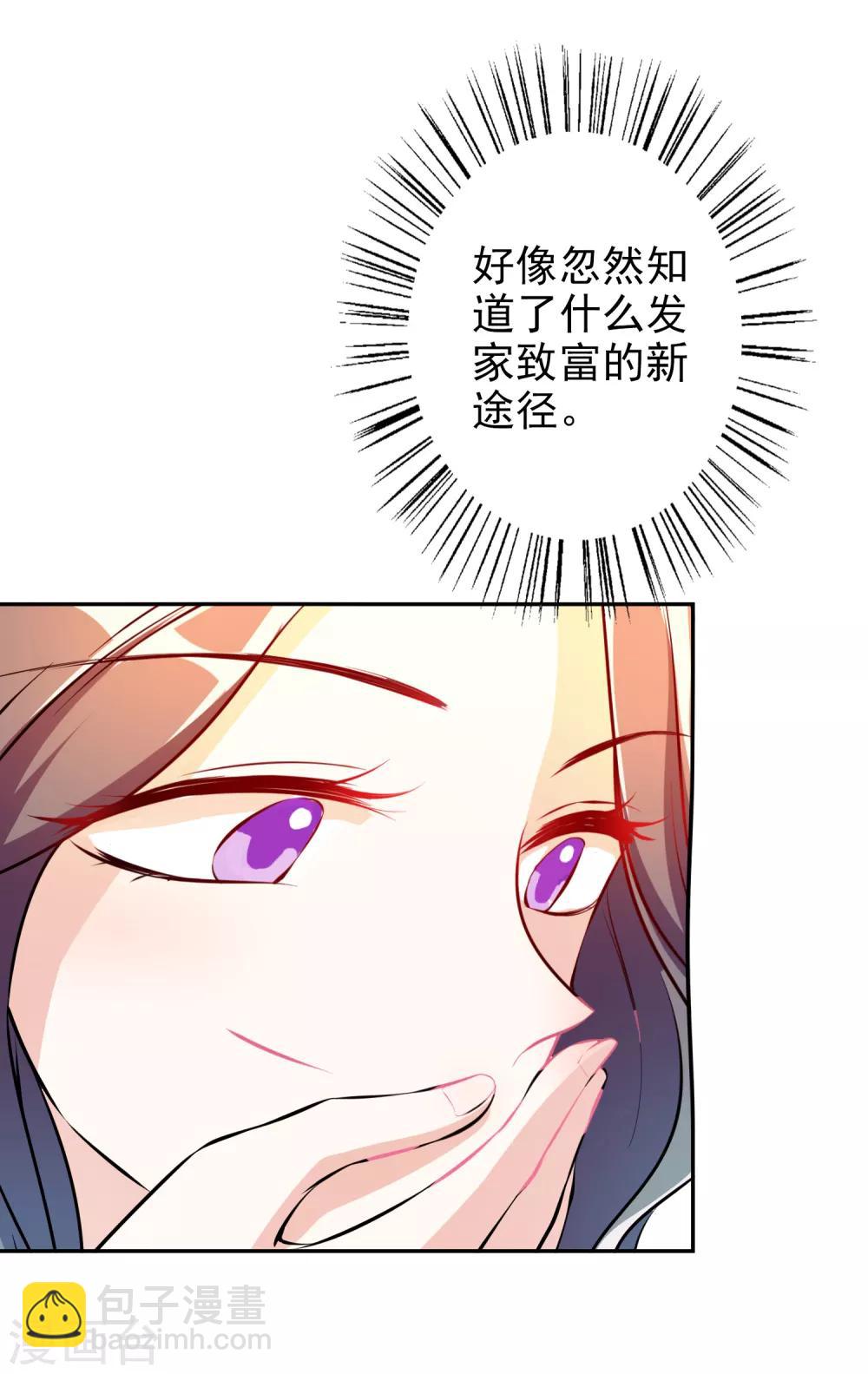 第59话 都是我做的-第72话