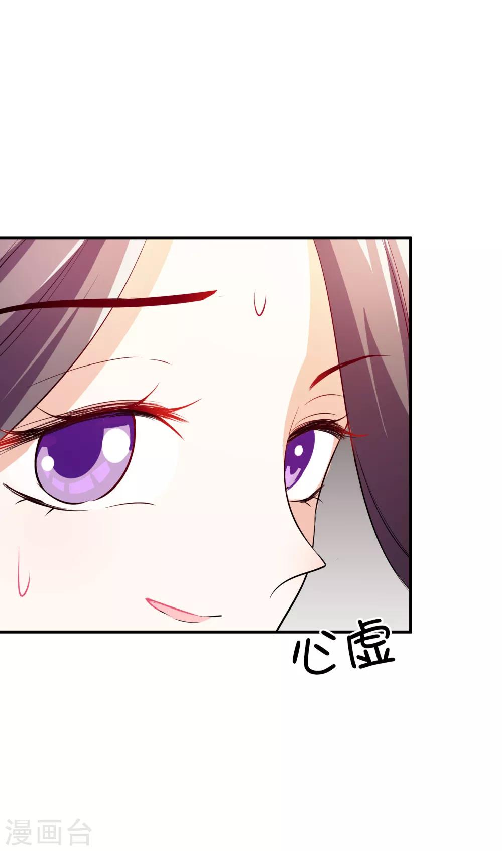 第59话 都是我做的-第72话
