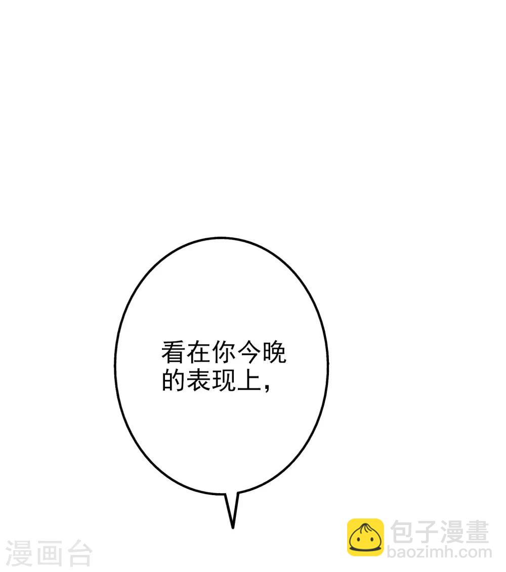 第59话 都是我做的-第72话