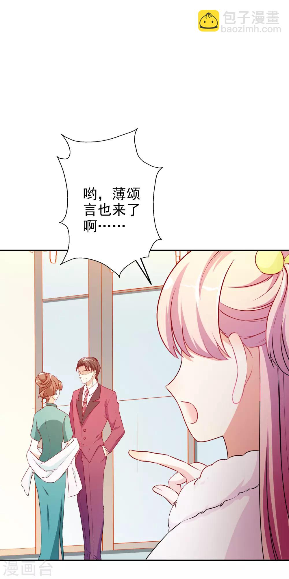 第59话 都是我做的-第72话