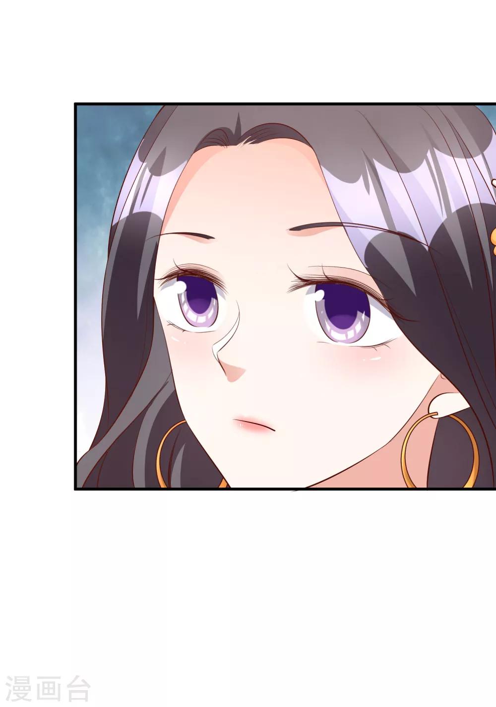 第59话 都是我做的-第72话
