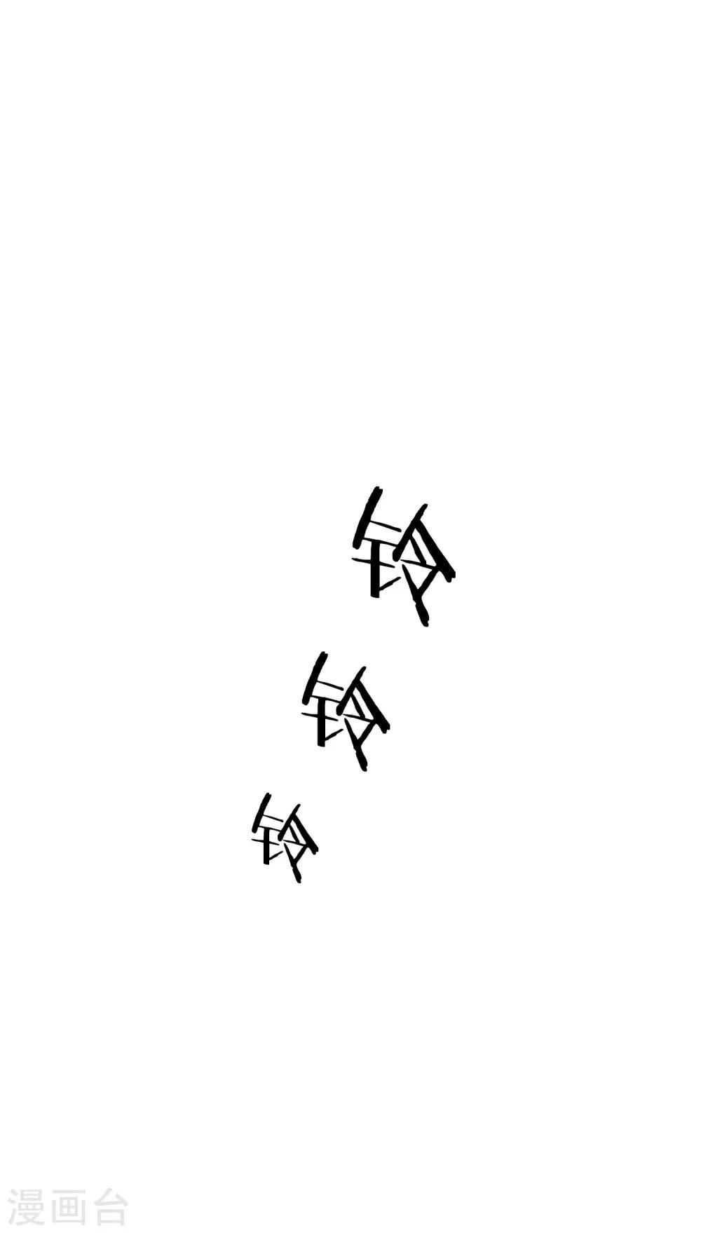 第61话 顺路-第74话