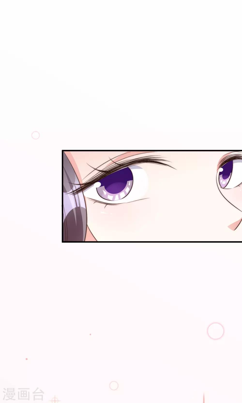 第61话 顺路-第74话