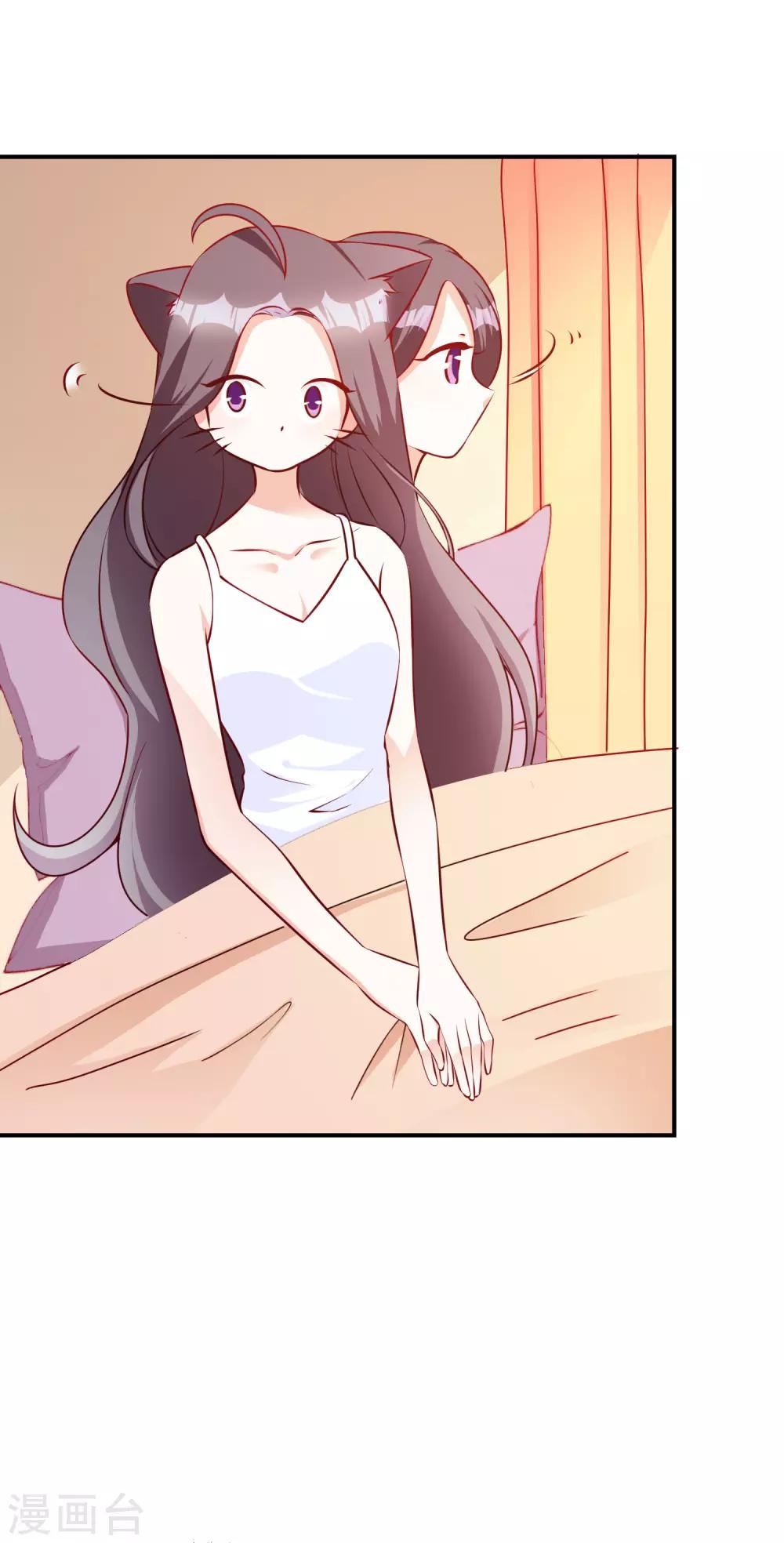 第61话 顺路-第74话