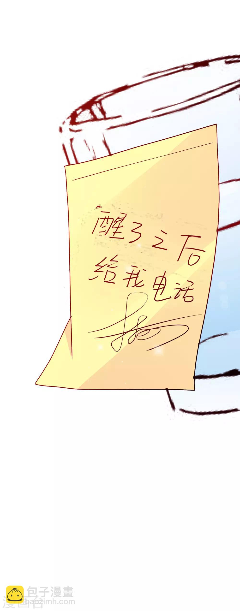 第61话 顺路-第74话
