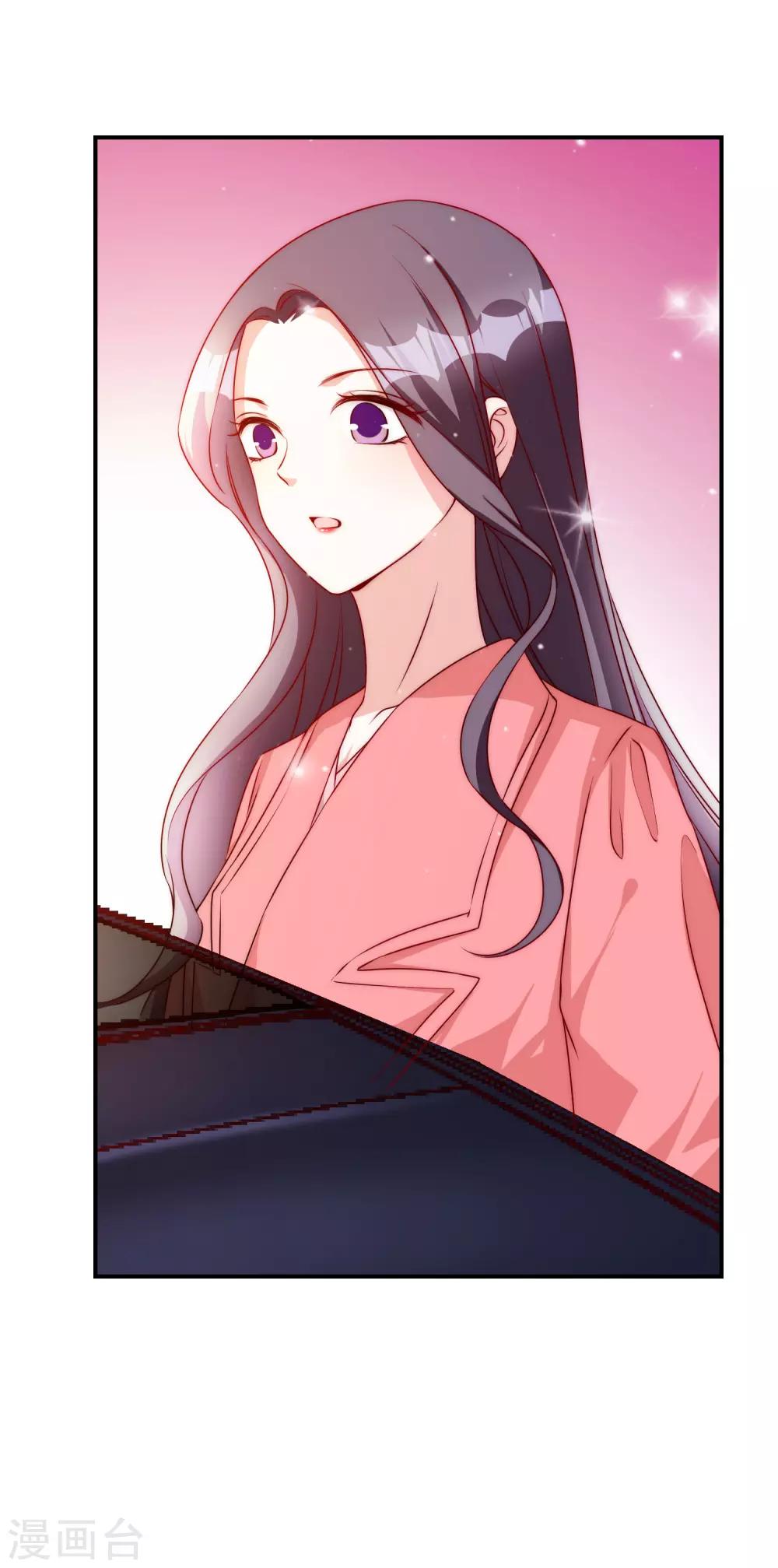 第61话 顺路-第74话