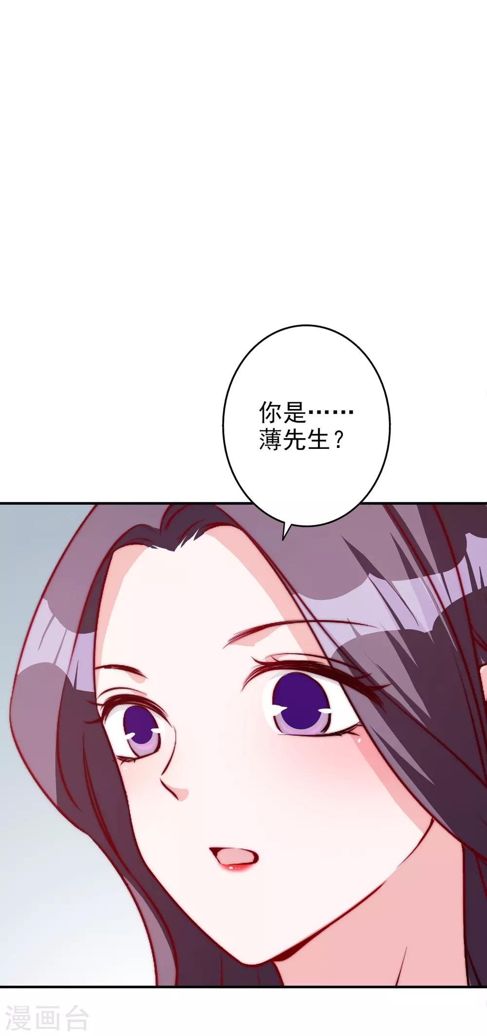 第61话 顺路-第74话