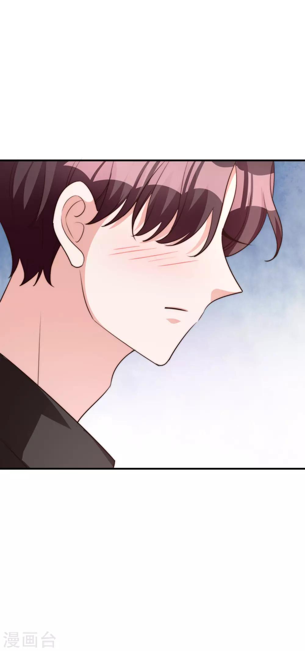 第61话 顺路-第74话