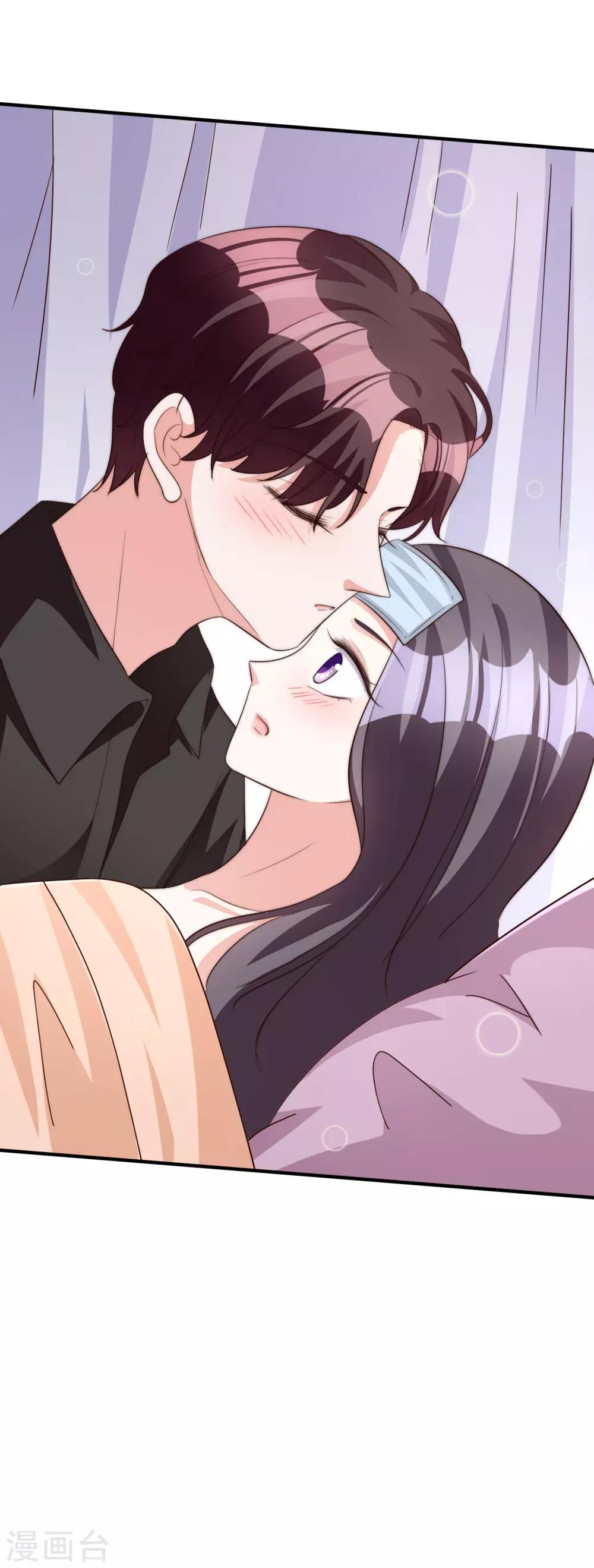 第61话 顺路-第74话
