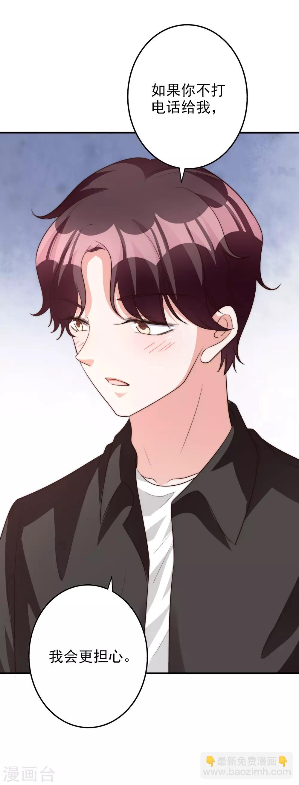 第61话 顺路-第74话