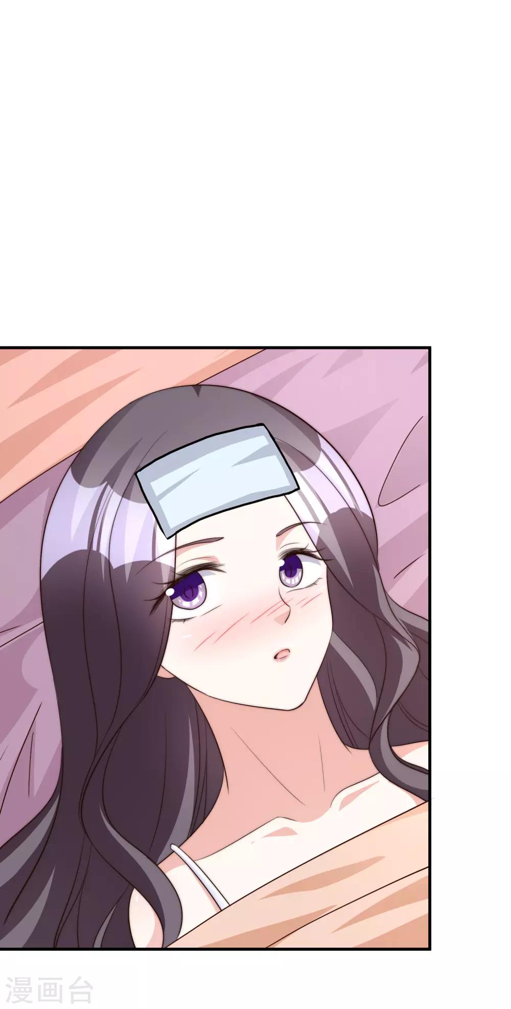 第61话 顺路-第74话