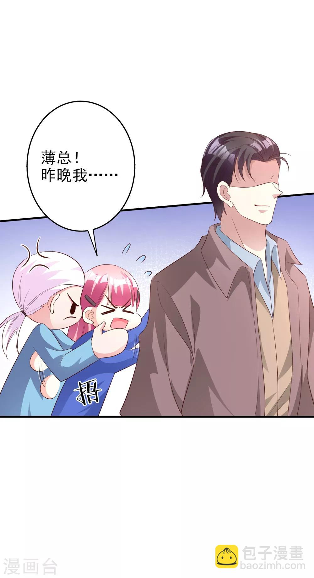 第63话 危机-第76话