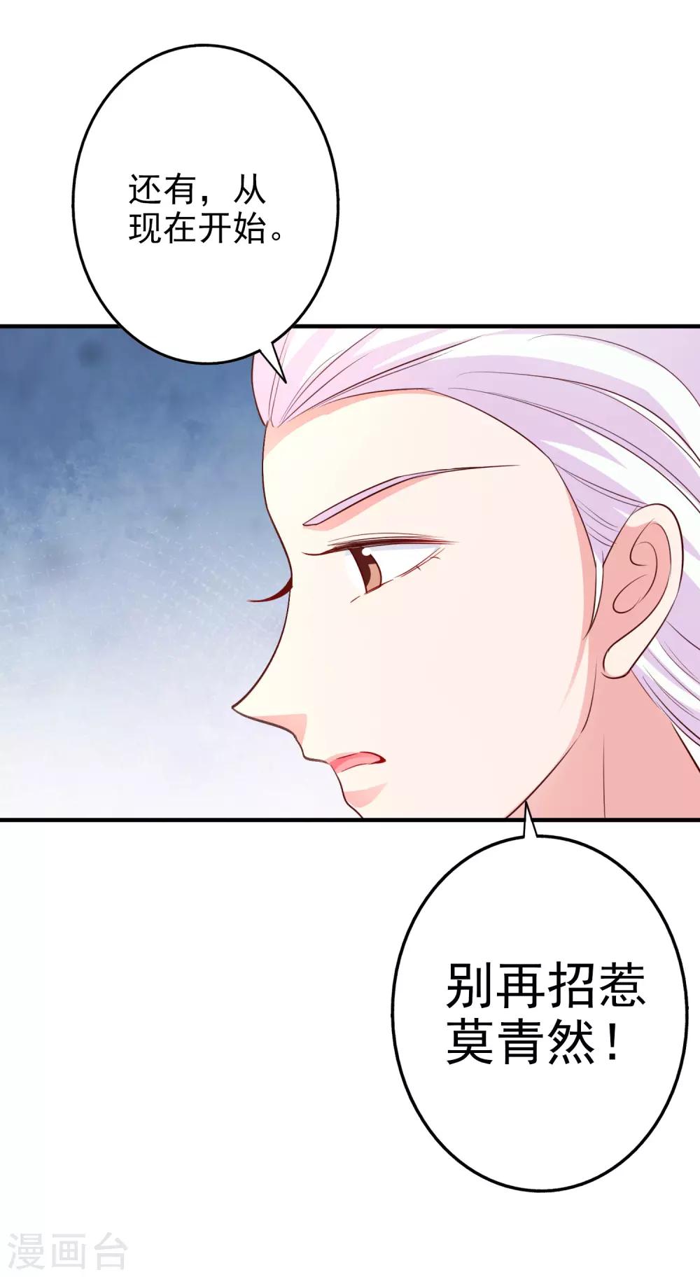 第63话 危机-第76话