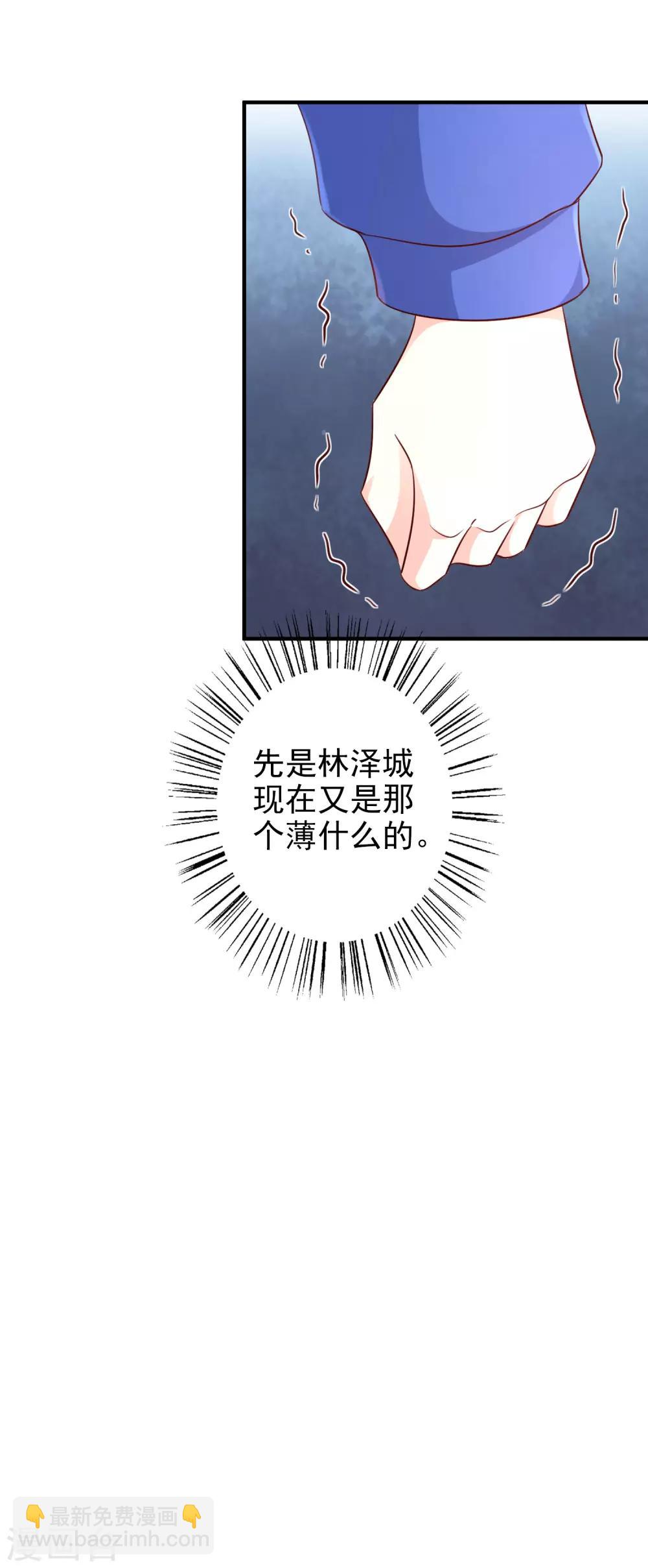 第63话 危机-第76话