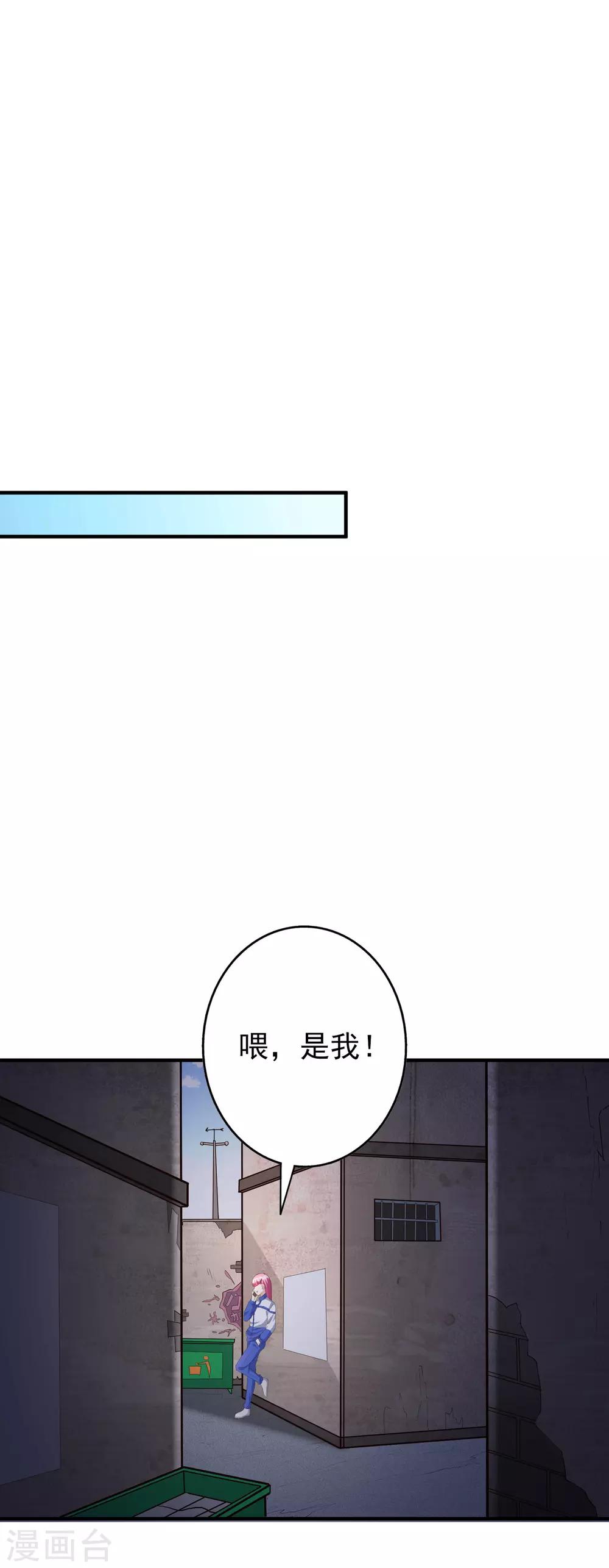 第63话 危机-第76话
