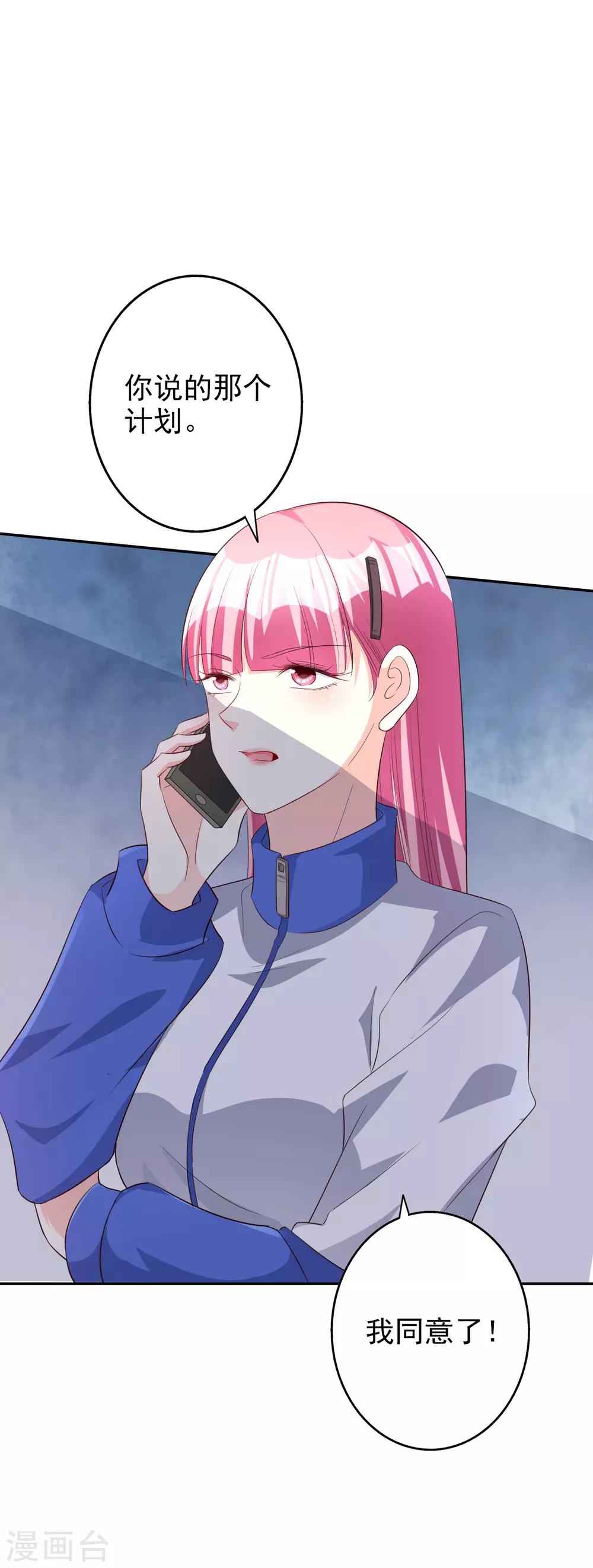 第63话 危机-第76话