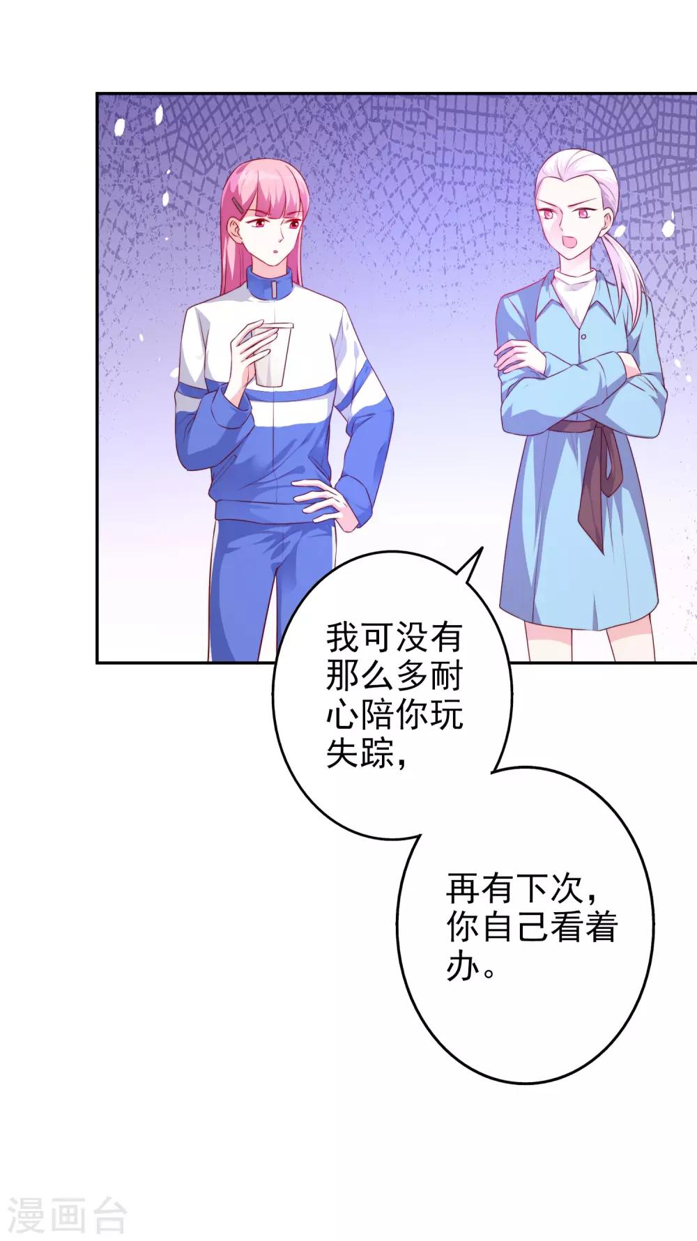 第63话 危机-第76话