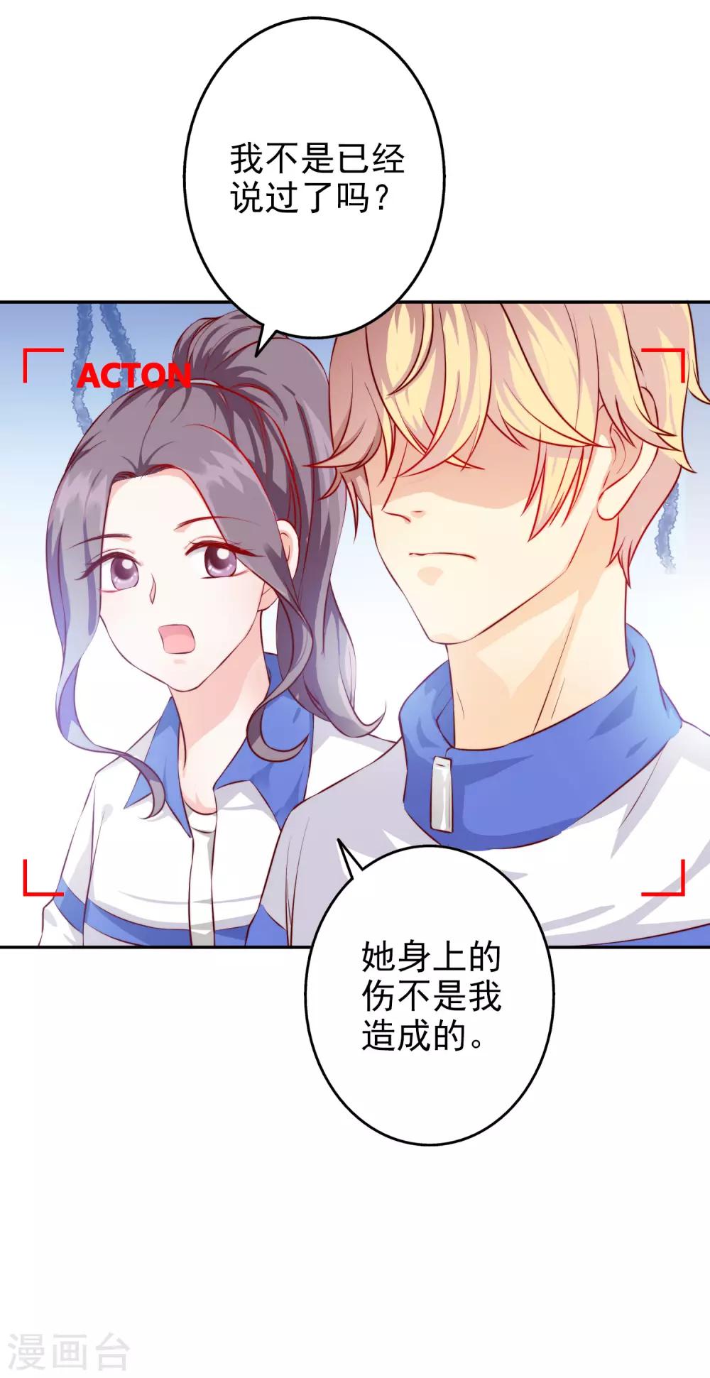 第63话 危机-第76话