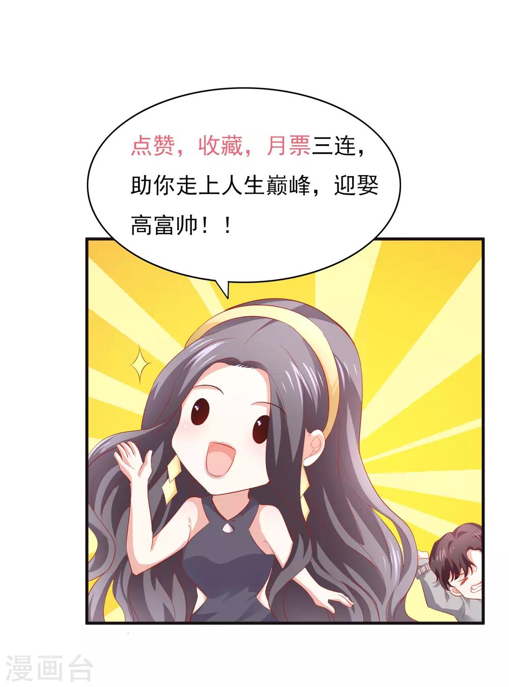 第63话 危机-第76话
