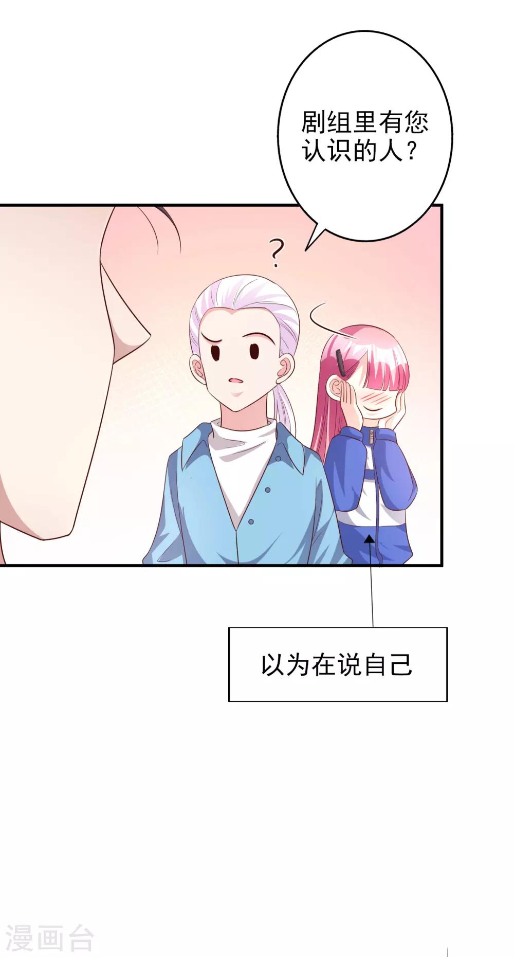 第63话 危机-第76话