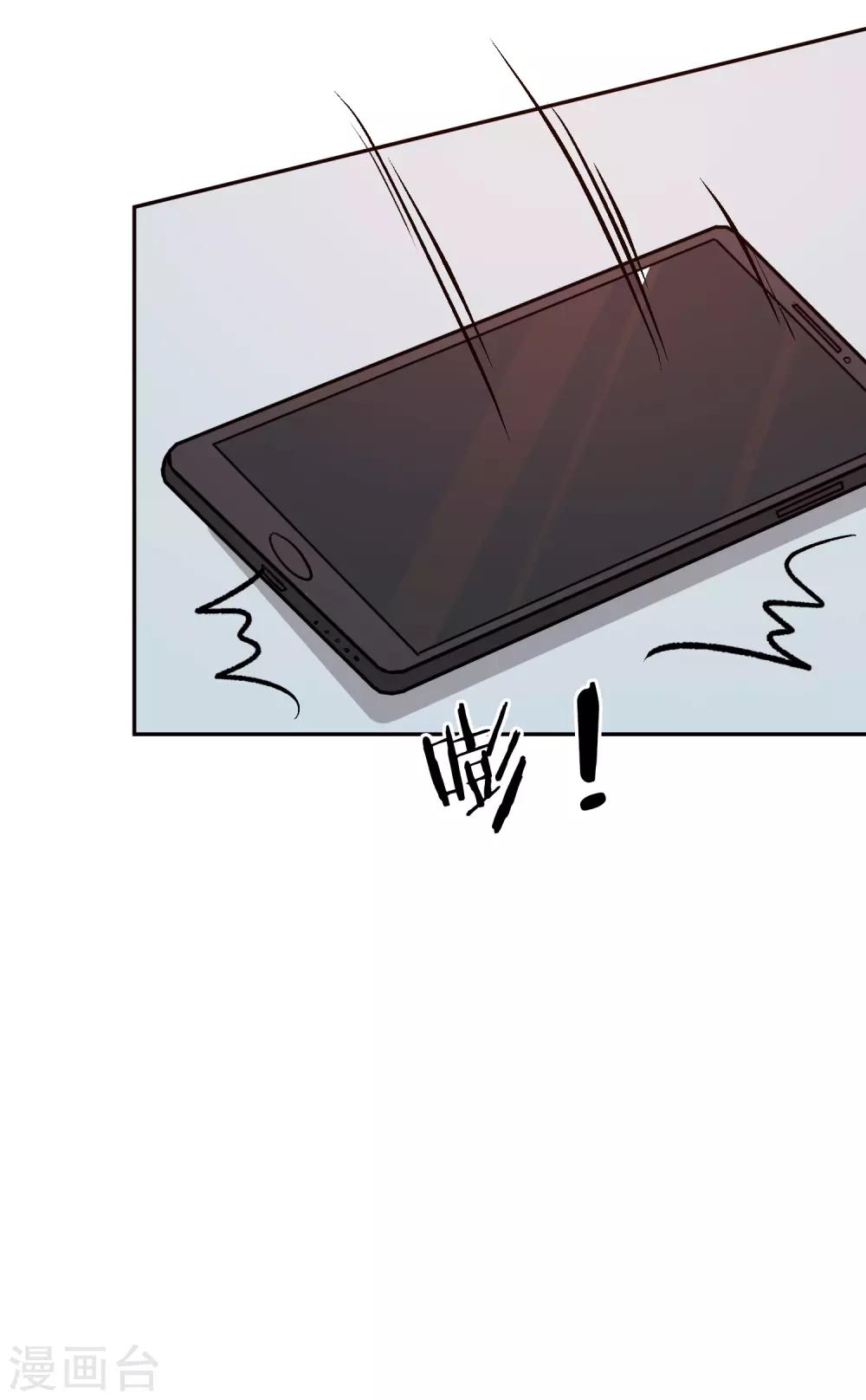第65话 英雄救美-第78话